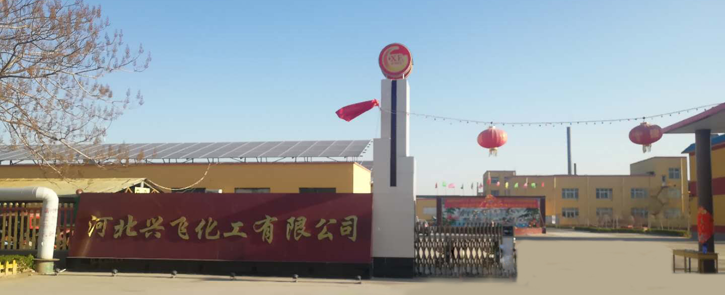 Hebei Xingfei Chemical Co., Ltd. 